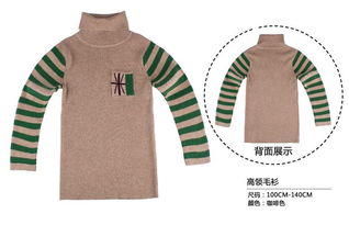 童裝毛衣生產(chǎn)與服裝輔料制造 協(xié)同創(chuàng)新驅(qū)動行業(yè)發(fā)展
